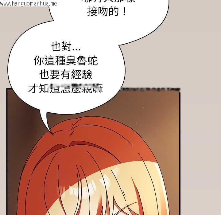 韩国漫画硬也要拍完韩漫_硬也要拍完-第39话在线免费阅读-韩国漫画-第25张图片