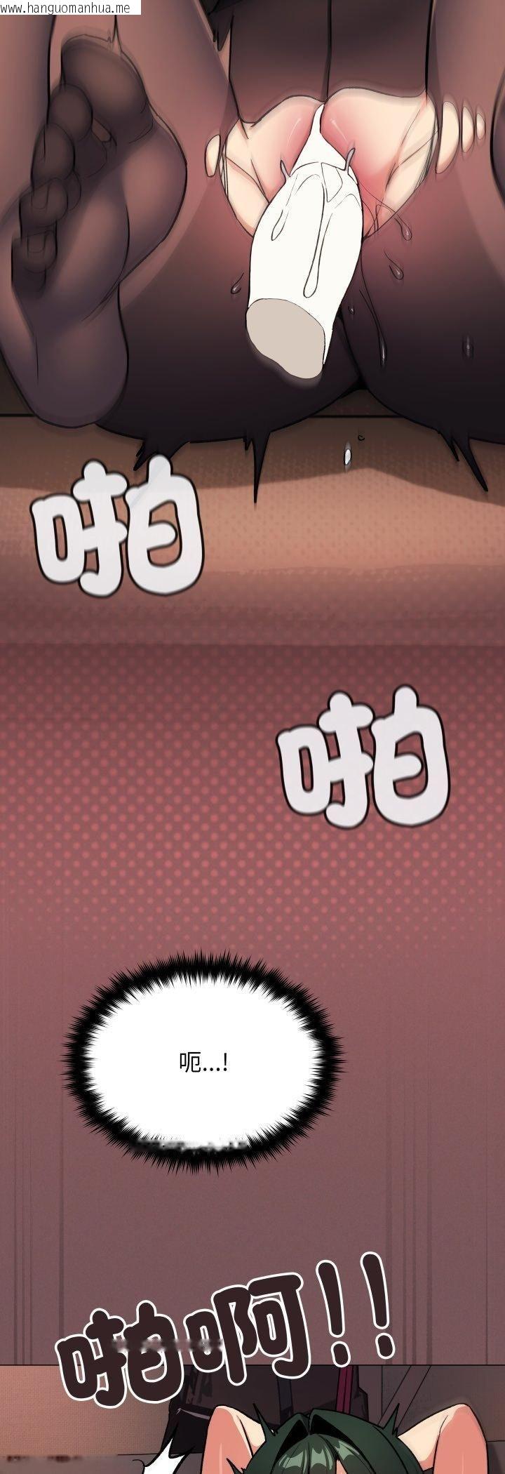 韩国漫画缺德邻居难相处韩漫_缺德邻居难相处-第82话在线免费阅读-韩国漫画-第33张图片