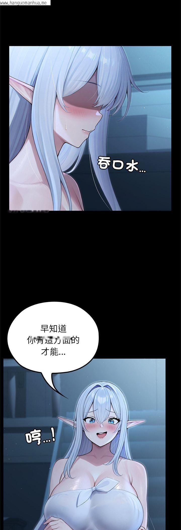 韩国漫画异世界骑士团长韩漫_异世界骑士团长-第67话在线免费阅读-韩国漫画-第22张图片
