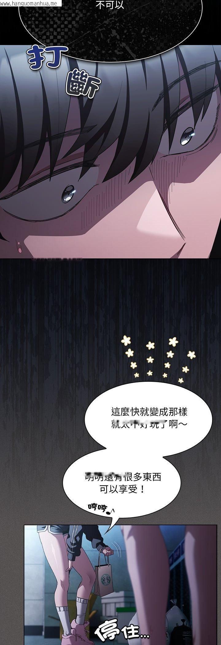 韩国漫画神圣陷阱/中了传教士的美人计韩漫_神圣陷阱/中了传教士的美人计-第43话在线免费阅读-韩国漫画-第64张图片