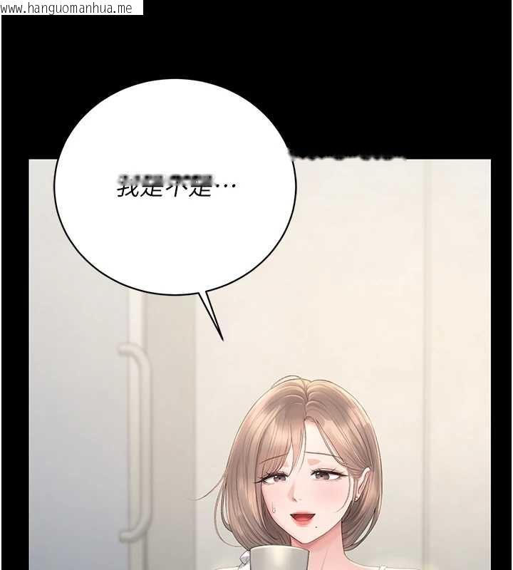 韩国漫画猎艳管理员韩漫_猎艳管理员-第40话-收服人妻身心的方法在线免费阅读-韩国漫画-第42张图片
