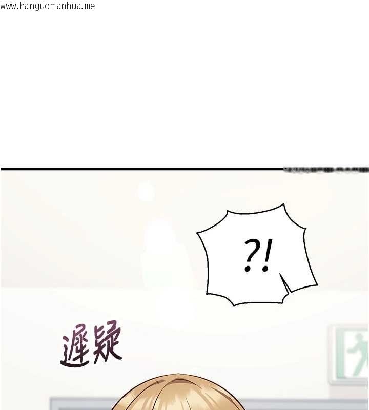 韩国漫画催眠偷心计韩漫_催眠偷心计-第15话-把霸凌女弄哭了在线免费阅读-韩国漫画-第64张图片