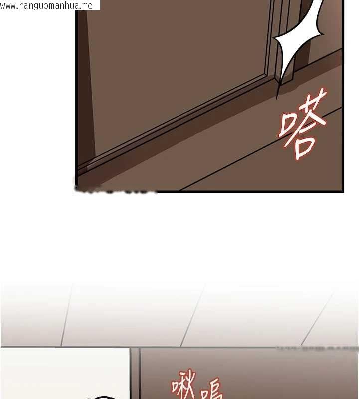 韩国漫画岳母为何那样韩漫_岳母为何那样-第102话-不知道对方都在被上在线免费阅读-韩国漫画-第2张图片