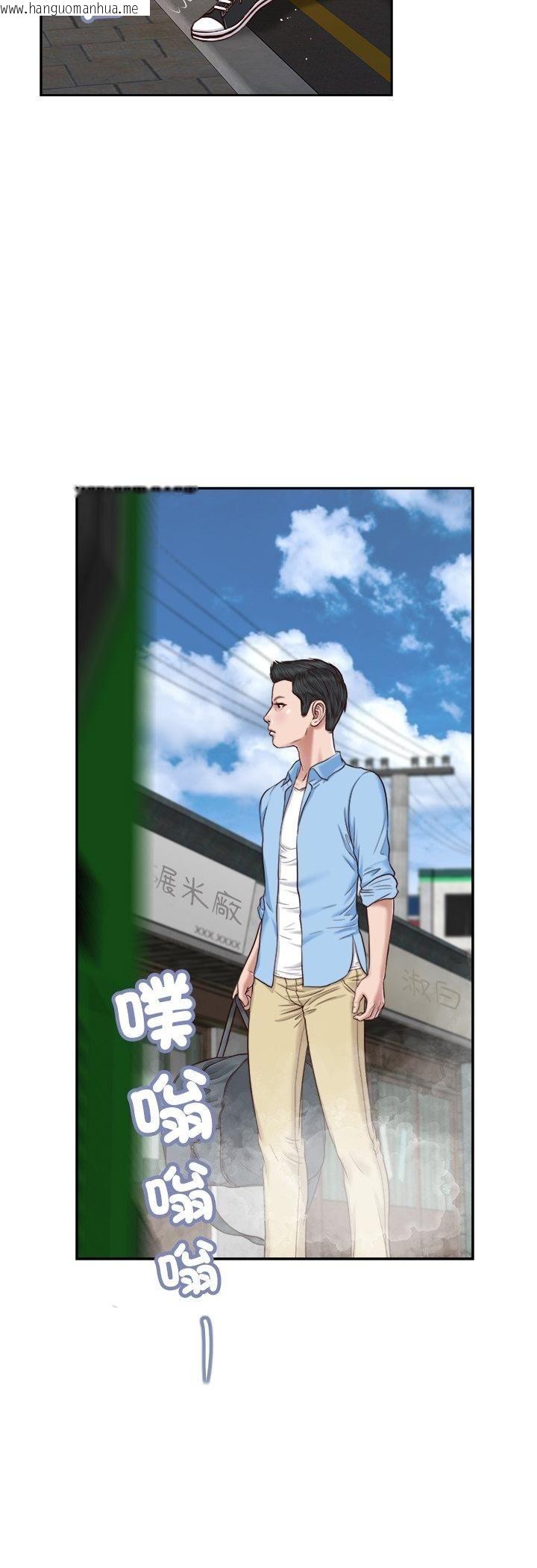韩国漫画我的初体验韩漫_我的初体验-第10话在线免费阅读-韩国漫画-第3张图片