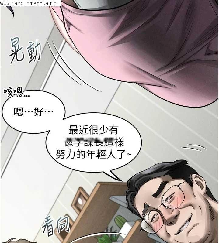韩国漫画堕落物语2韩漫_堕落物语2-第55话-「委曲求全」的人妻在线免费阅读-韩国漫画-第98张图片