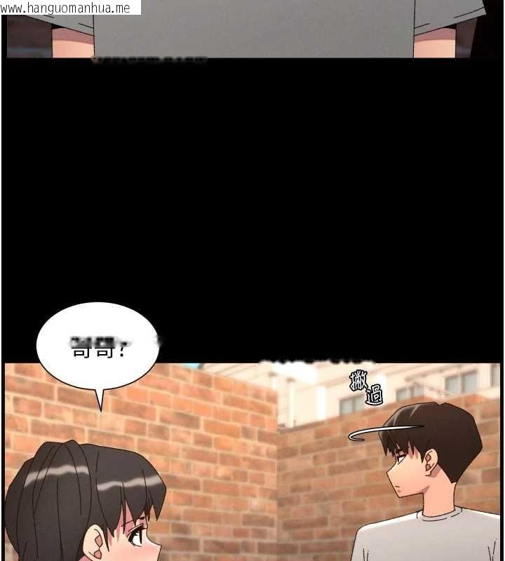 韩国漫画兄妹的秘密授课韩漫_兄妹的秘密授课-最终话-授课最初的幕后秘辛在线免费阅读-韩国漫画-第7张图片