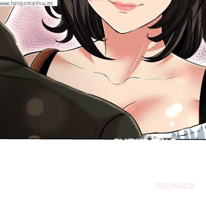 韩国漫画黑帮千金养成记/刺龙刺凤的女友韩漫_黑帮千金养成记/刺龙刺凤的女友-第25话在线免费阅读-韩国漫画-第112张图片