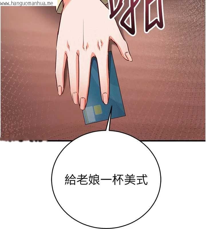 韩国漫画催眠偷心计韩漫_催眠偷心计-第15话-把霸凌女弄哭了在线免费阅读-韩国漫画-第190张图片