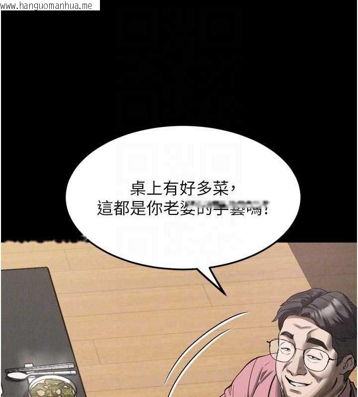 韩国漫画堕落物语2韩漫_堕落物语2-第55话-「委曲求全」的人妻在线免费阅读-韩国漫画-第86张图片