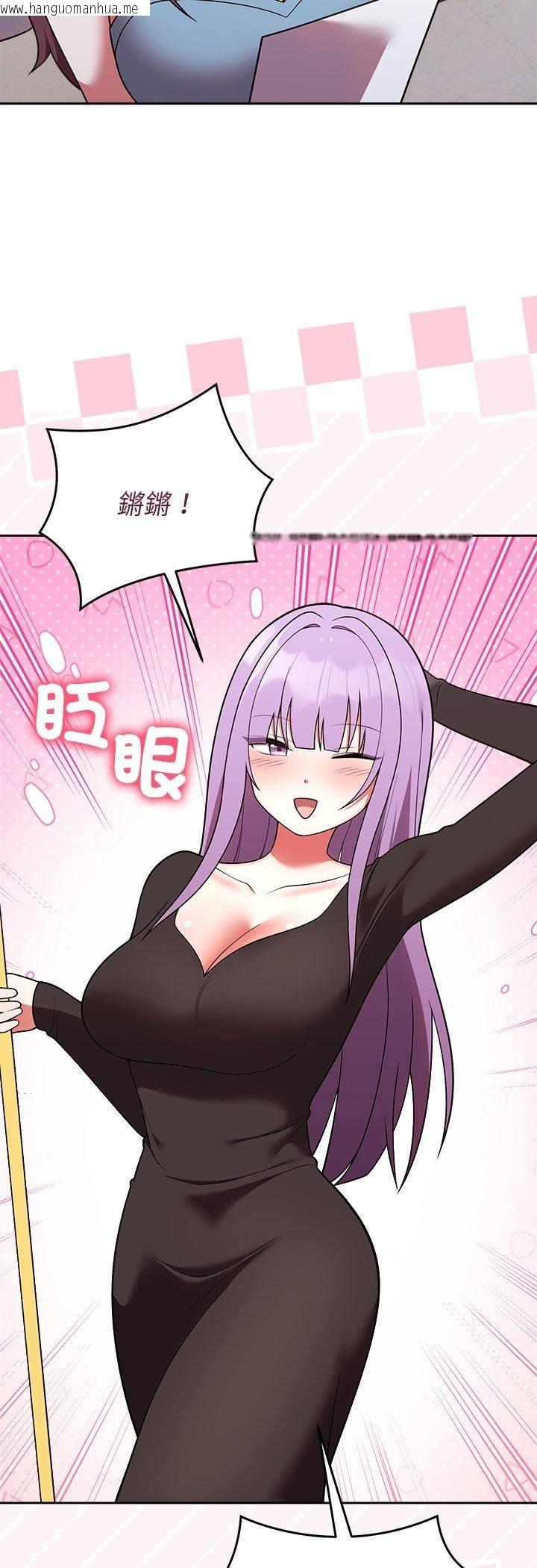 韩国漫画难言之秘/说不出口的秘密韩漫_难言之秘/说不出口的秘密-第45话在线免费阅读-韩国漫画-第3张图片