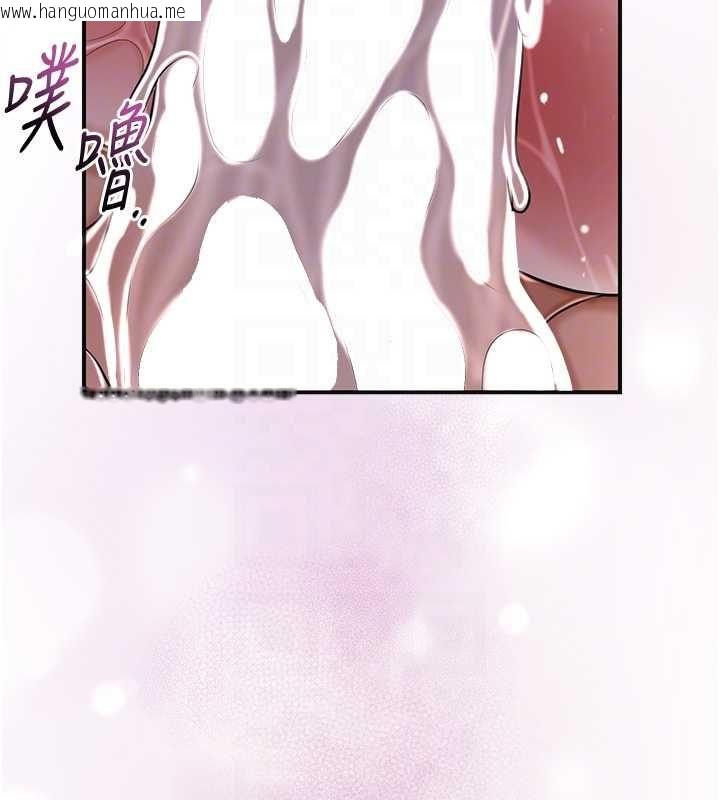 韩国漫画花容湿色:取花点韩漫_花容湿色:取花点-第102话-不断内射小姐在线免费阅读-韩国漫画-第91张图片