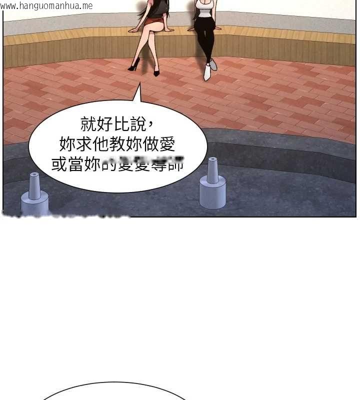 韩国漫画兄妹的秘密授课韩漫_兄妹的秘密授课-最终话-授课最初的幕后秘辛在线免费阅读-韩国漫画-第112张图片