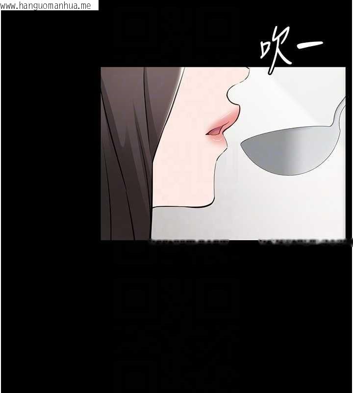 韩国漫画为民服务App韩漫_为民服务App-第10话-这件战袍性感吗?在线免费阅读-韩国漫画-第116张图片