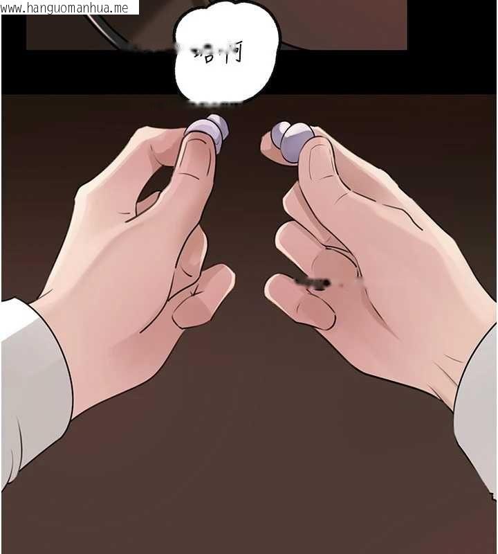 韩国漫画岳母为何那样韩漫_岳母为何那样-第102话-不知道对方都在被上在线免费阅读-韩国漫画-第47张图片