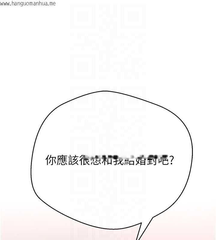韩国漫画币转人生韩漫_币转人生-第71话-俏护士的「特别照顾」在线免费阅读-韩国漫画-第114张图片