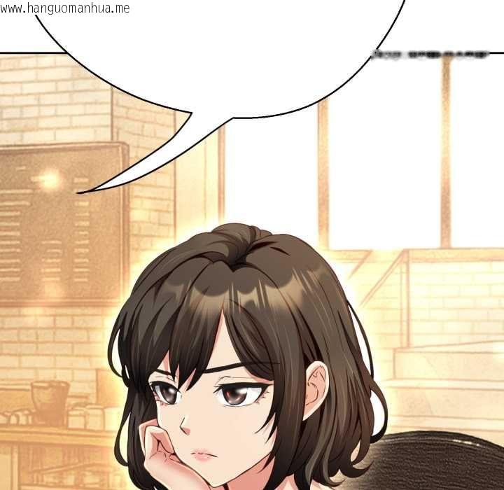 韩国漫画黑帮千金养成记/刺龙刺凤的女友韩漫_黑帮千金养成记/刺龙刺凤的女友-第25话在线免费阅读-韩国漫画-第125张图片