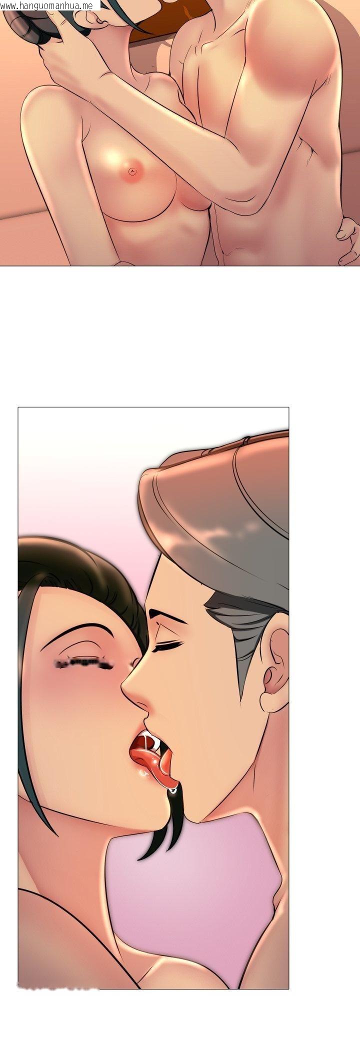 韩国漫画难解的三角关系韩漫_难解的三角关系-第17话在线免费阅读-韩国漫画-第40张图片