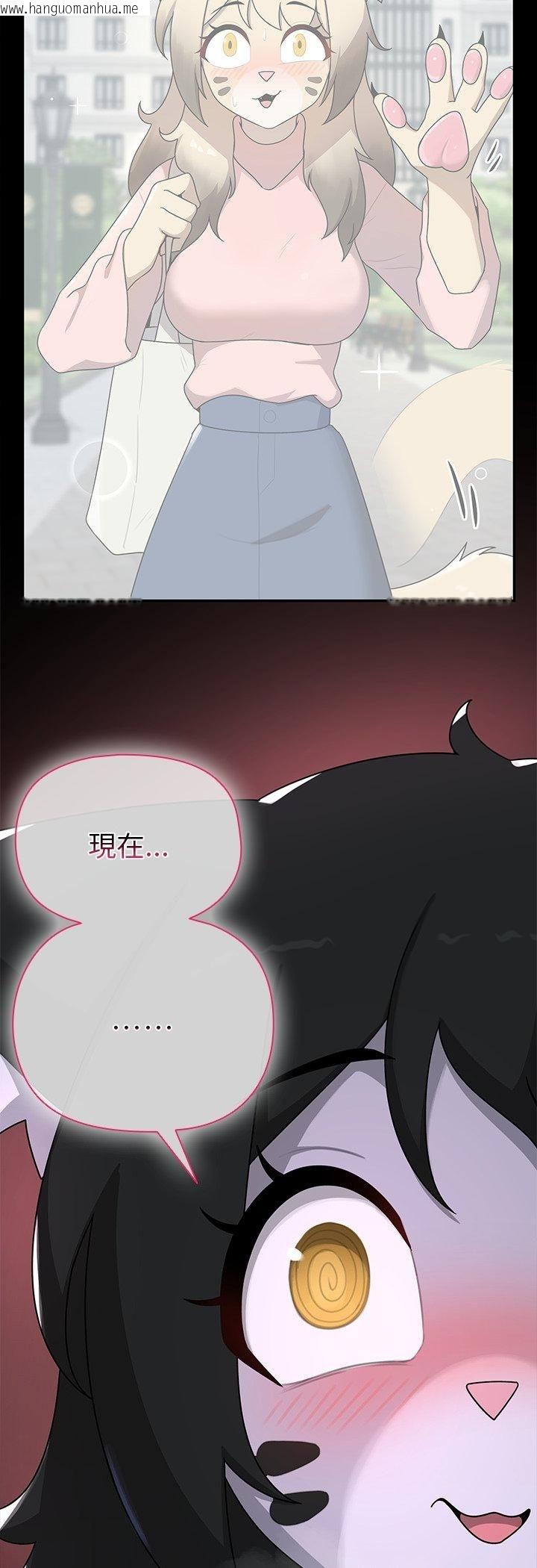 韩国漫画野兽的王国/野兽的乐章韩漫_野兽的王国/野兽的乐章-第22话在线免费阅读-韩国漫画-第53张图片