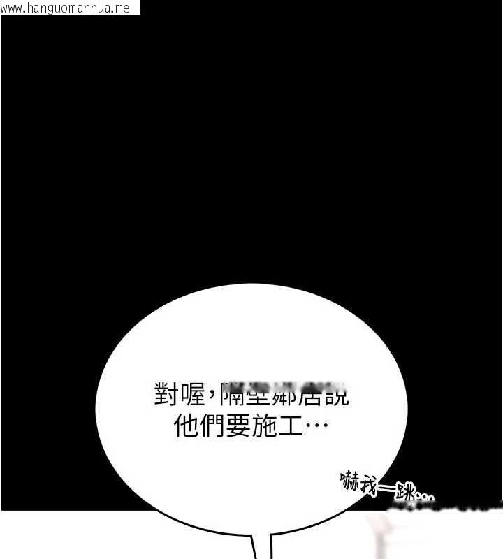 韩国漫画馆长是大野狼韩漫_馆长是大野狼-第18话-这确定是同一个人吗?在线免费阅读-韩国漫画-第77张图片
