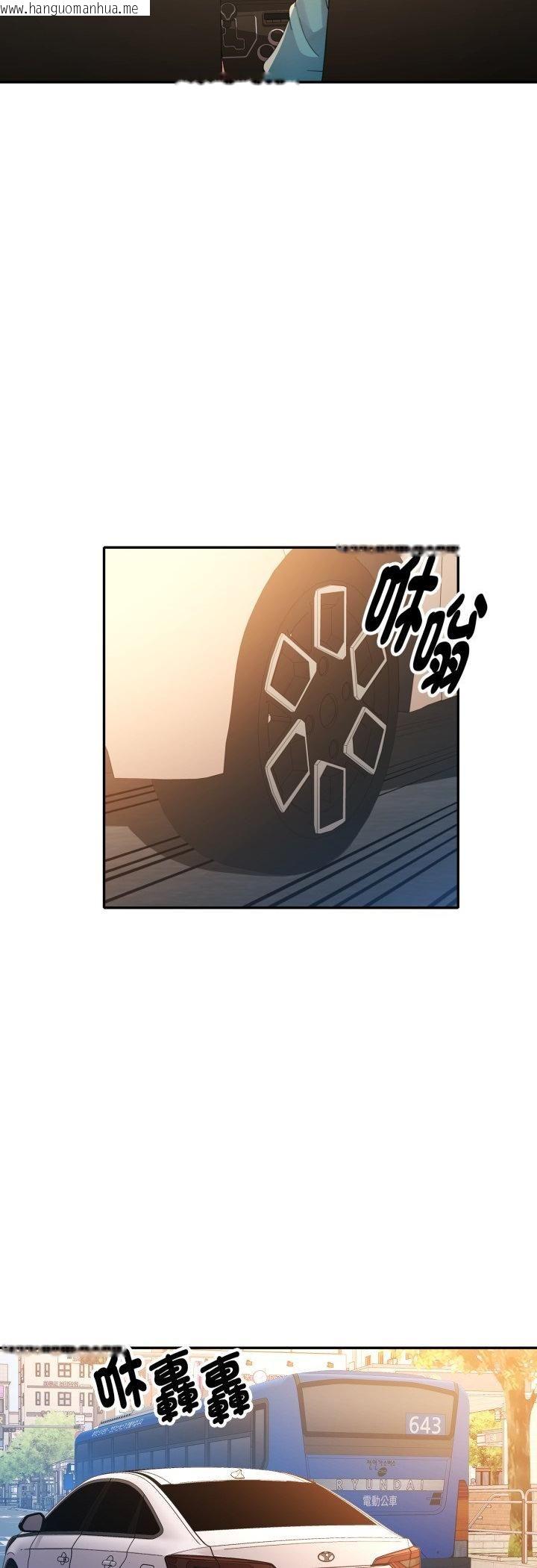 韩国漫画特别课程韩漫_特别课程-第13话在线免费阅读-韩国漫画-第10张图片