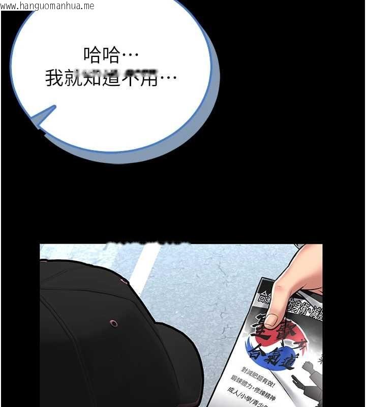 韩国漫画馆长是大野狼韩漫_馆长是大野狼-第18话-这确定是同一个人吗?在线免费阅读-韩国漫画-第151张图片