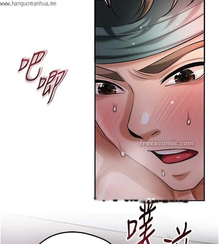 韩国漫画花容湿色:取花点韩漫_花容湿色:取花点-第102话-不断内射小姐在线免费阅读-韩国漫画-第75张图片