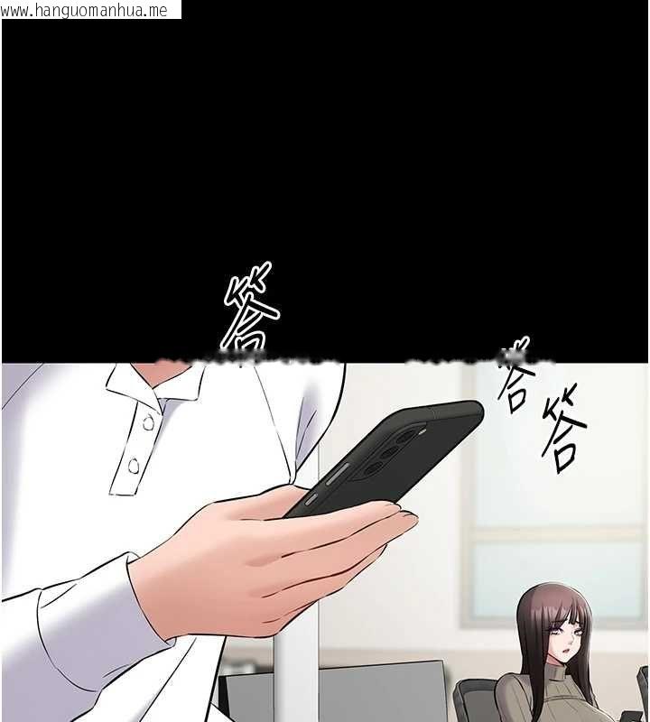 韩国漫画为民服务App韩漫_为民服务App-第10话-这件战袍性感吗?在线免费阅读-韩国漫画-第104张图片