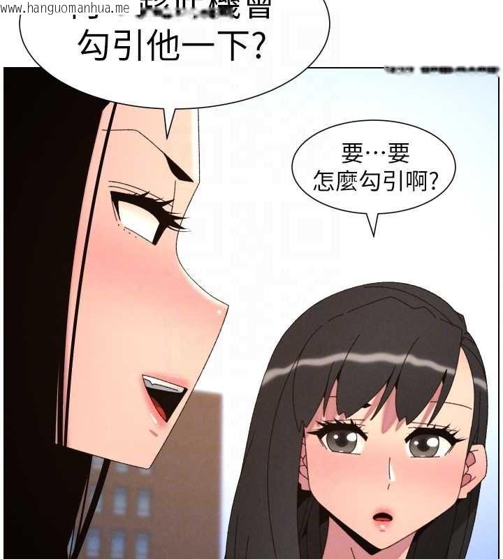 韩国漫画兄妹的秘密授课韩漫_兄妹的秘密授课-最终话-授课最初的幕后秘辛在线免费阅读-韩国漫画-第107张图片