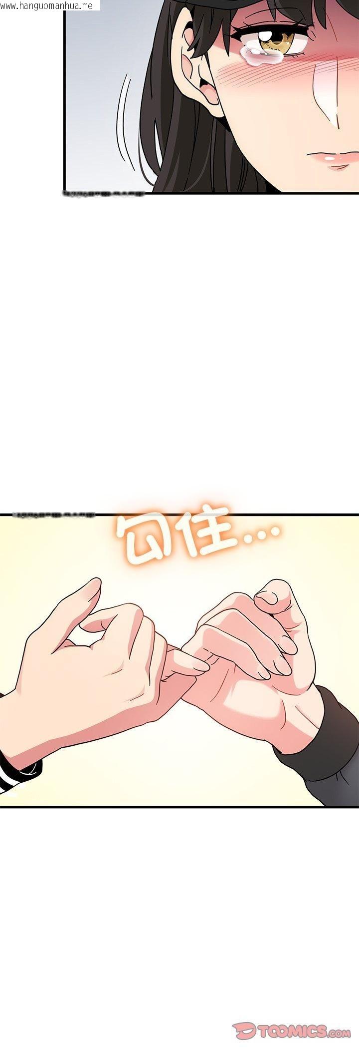 韩国漫画发小碰不得/强制催眠韩漫_发小碰不得/强制催眠-第117话在线免费阅读-韩国漫画-第28张图片