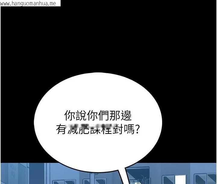 韩国漫画馆长是大野狼韩漫_馆长是大野狼-第18话-这确定是同一个人吗?在线免费阅读-韩国漫画-第16张图片