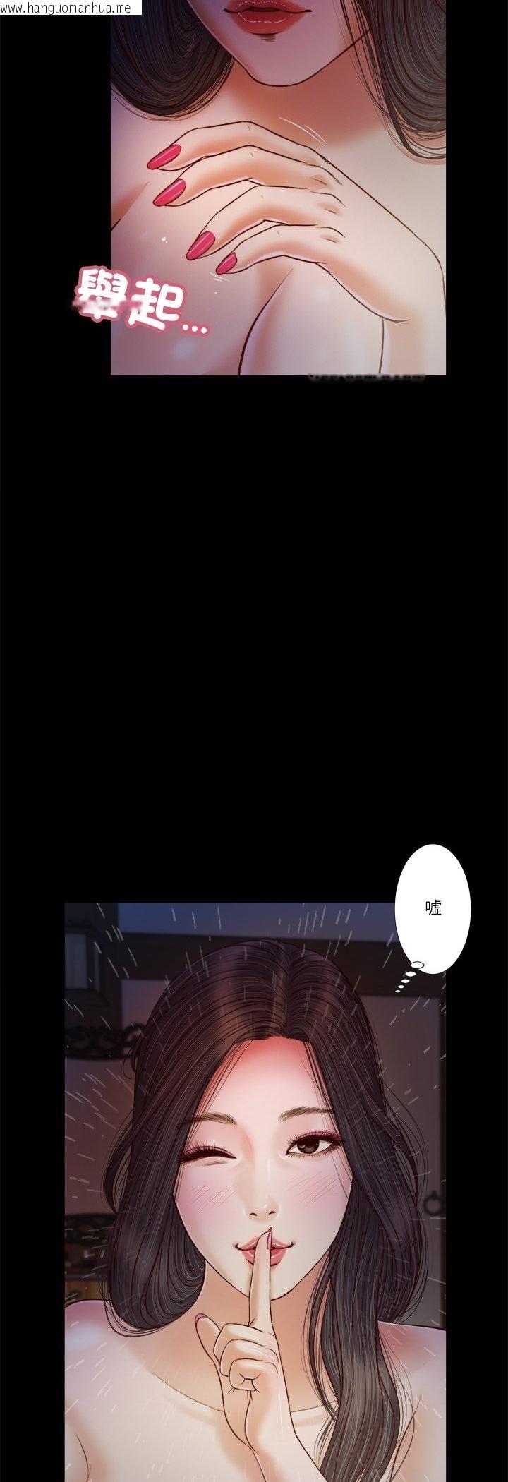 韩国漫画我的初体验韩漫_我的初体验-第10话在线免费阅读-韩国漫画-第17张图片