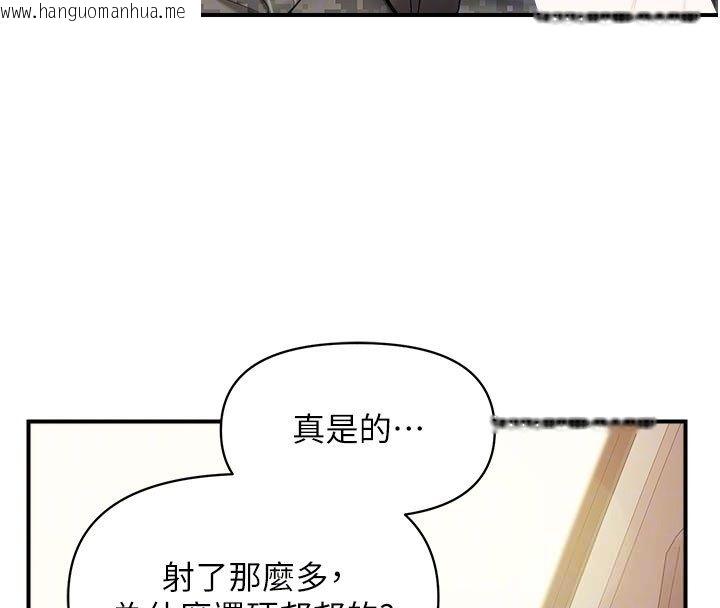 韩国漫画报告女班长:一根突起韩漫_报告女班长:一根突起-第52话-被启翔征服了在线免费阅读-韩国漫画-第114张图片