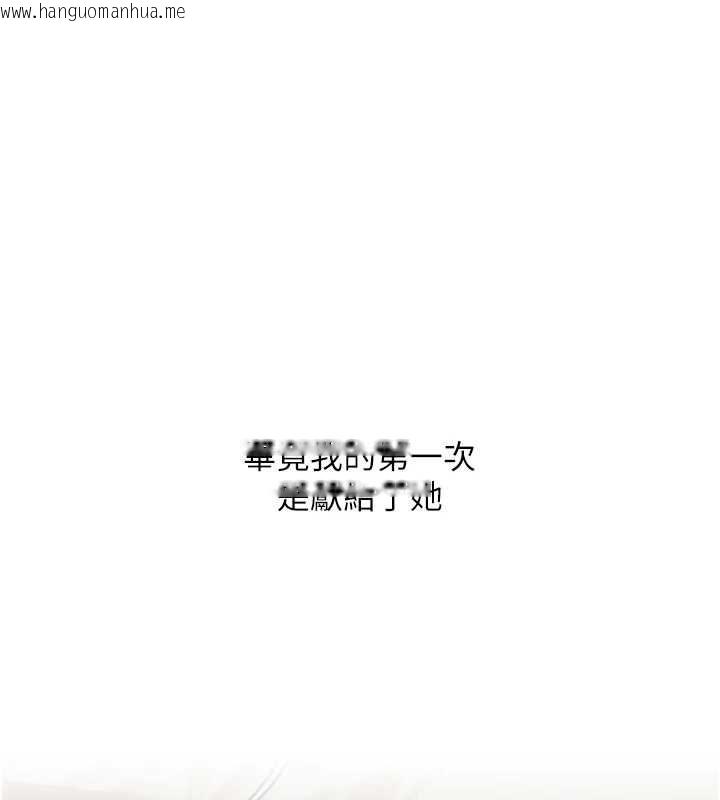 韩国漫画玩转学姐韩漫_玩转学姐-第108话-KTV内悦耳的淫水声在线免费阅读-韩国漫画-第38张图片