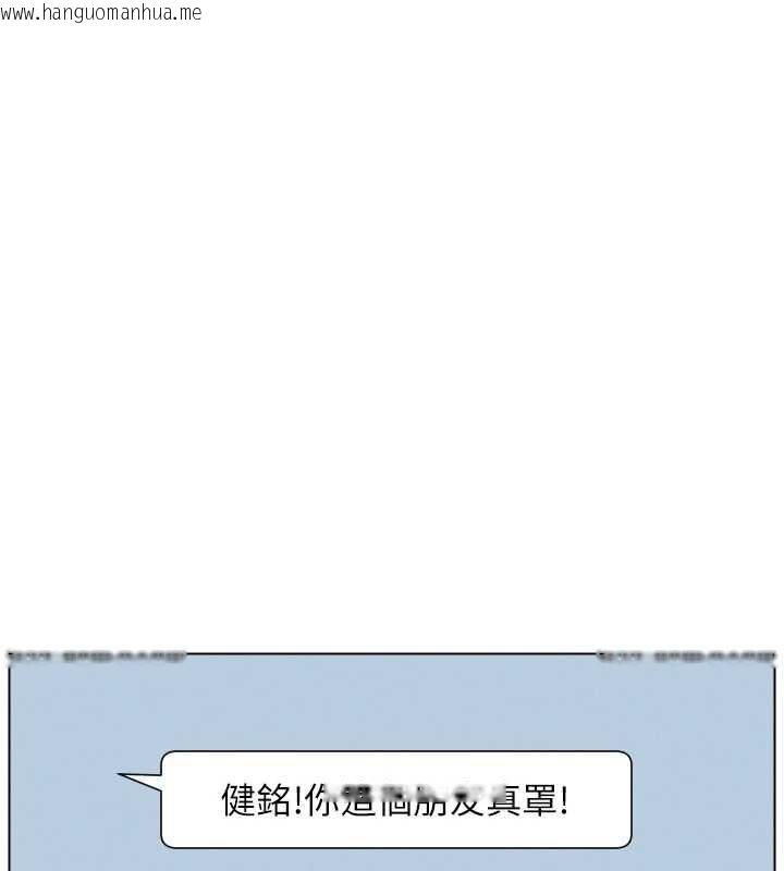 韩国漫画兄妹的秘密授课韩漫_兄妹的秘密授课-最终话-授课最初的幕后秘辛在线免费阅读-韩国漫画-第43张图片