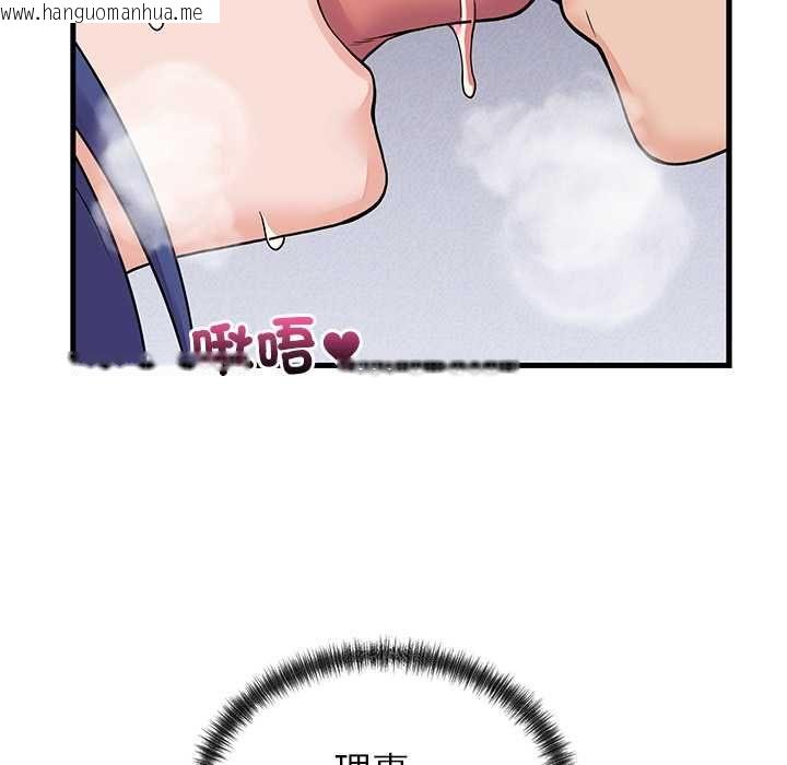 韩国漫画少爷的替身韩漫_少爷的替身-第51话在线免费阅读-韩国漫画-第10张图片