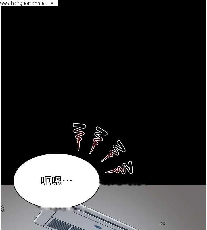 韩国漫画为民服务App韩漫_为民服务App-第10话-这件战袍性感吗?在线免费阅读-韩国漫画-第1张图片