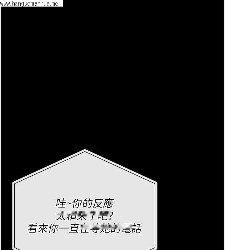 韩国漫画借妻条约韩漫_借妻条约-第46话-潘朵拉的盒子在线免费阅读-韩国漫画-第61张图片