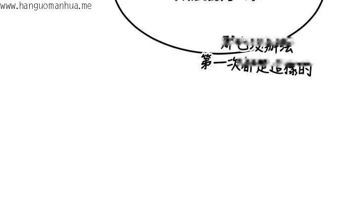 韩国漫画熟女交换计划韩漫_熟女交换计划-第69话-继母想隐藏的过去在线免费阅读-韩国漫画-第87张图片