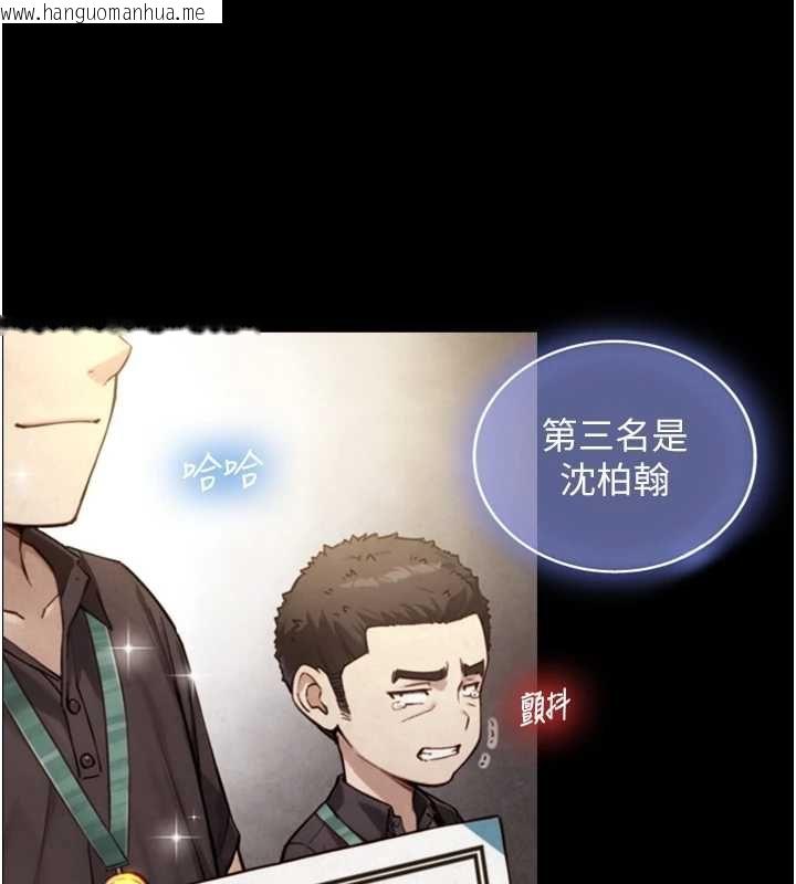 韩国漫画与生巨来韩漫_与生巨来-第23话-与沈柏翰兄弟的恩怨在线免费阅读-韩国漫画-第35张图片