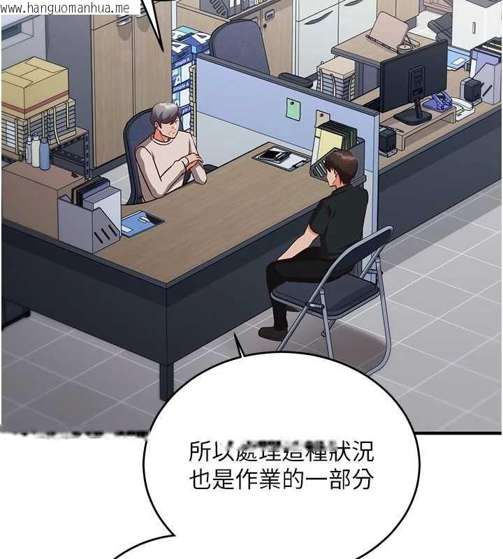 韩国漫画催眠偷心计韩漫_催眠偷心计-第15话-把霸凌女弄哭了在线免费阅读-韩国漫画-第56张图片