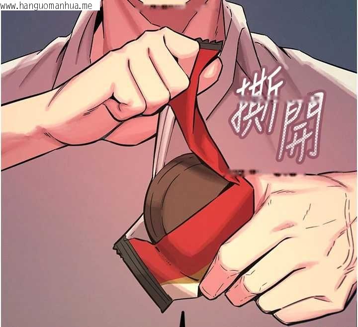 韩国漫画恶次人生韩漫_恶次人生-第55话-插进母猪的深喉咙在线免费阅读-韩国漫画-第47张图片