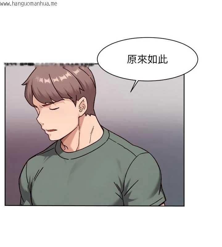 韩国漫画深层洁净达人韩漫_深层洁净达人-第62话-被阿姨小穴温暖包覆在线免费阅读-韩国漫画-第14张图片