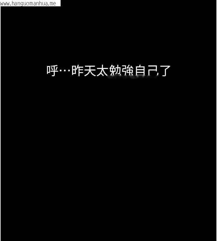 韩国漫画为民服务App韩漫_为民服务App-第10话-这件战袍性感吗?在线免费阅读-韩国漫画-第17张图片