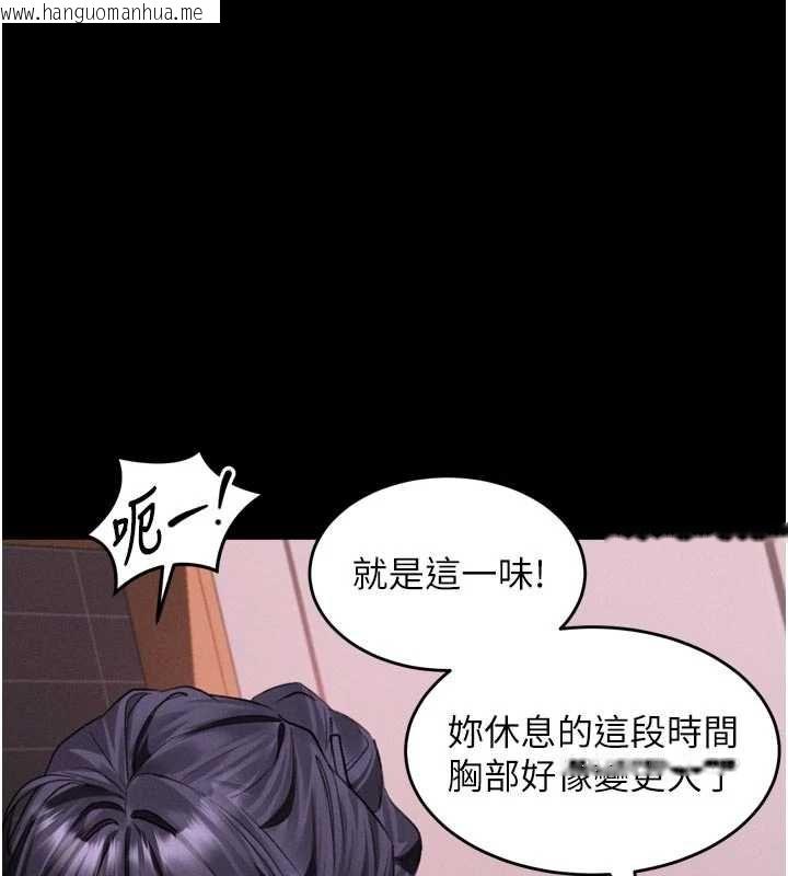 韩国漫画堕落物语2韩漫_堕落物语2-第55话-「委曲求全」的人妻在线免费阅读-韩国漫画-第189张图片