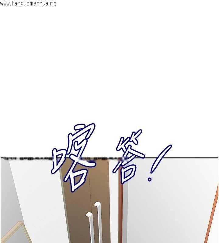 韩国漫画罪爱人妻韩漫_罪爱人妻-第32话-为了寂寞的婶婶而努力在线免费阅读-韩国漫画-第1张图片