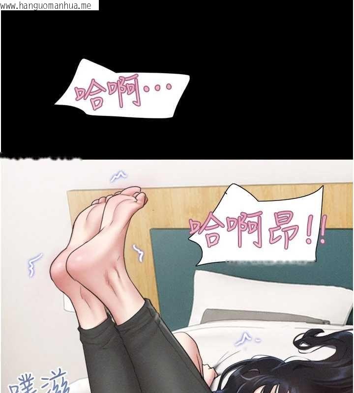 韩国漫画韶恩韩漫_韶恩-第97话-我愿意和大叔一起住在线免费阅读-韩国漫画-第108张图片