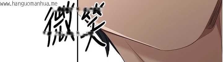韩国漫画倒追游戏韩漫_倒追游戏-第49话-和学生一起度过欢乐时光在线免费阅读-韩国漫画-第133张图片