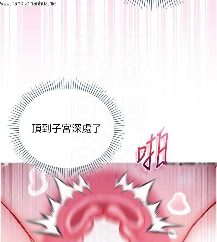 韩国漫画不纯吸血鬼韩漫_不纯吸血鬼-第16话-目睹女友被上完的模样在线免费阅读-韩国漫画-第50张图片