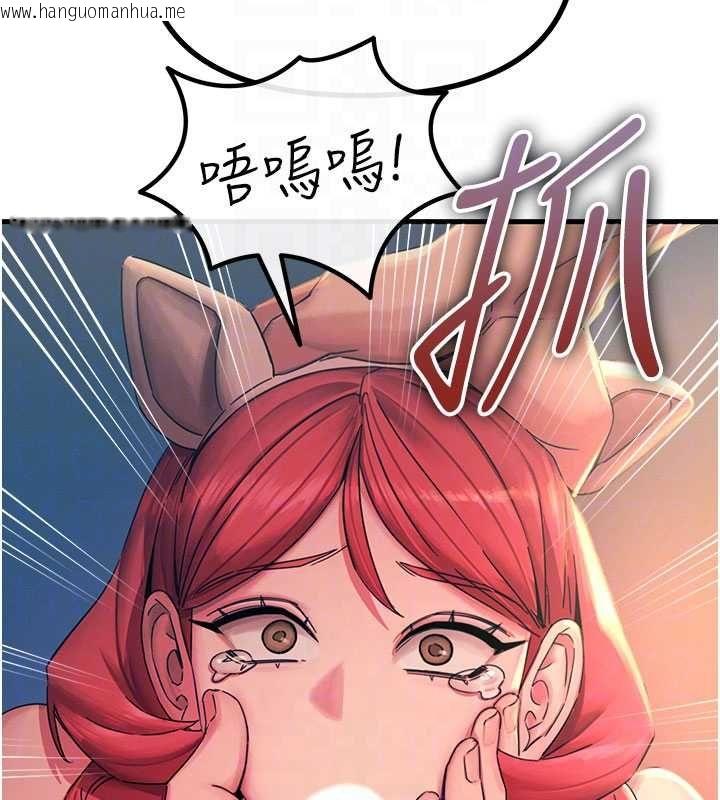 韩国漫画恶次人生韩漫_恶次人生-第55话-插进母猪的深喉咙在线免费阅读-韩国漫画-第112张图片