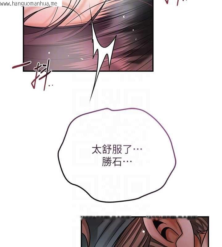 韩国漫画花容湿色:取花点韩漫_花容湿色:取花点-第102话-不断内射小姐在线免费阅读-韩国漫画-第35张图片